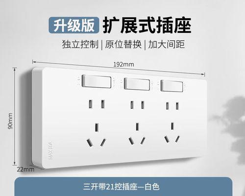 大线接转换器插座的正确步骤是什么？接错有什么风险？