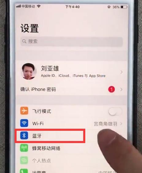 如何发动图苹果手机？操作流程是怎样的？
