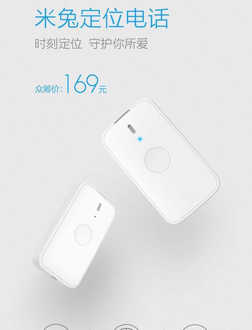 小米音箱丢失如何定位找回？定位找回需要什么条件？