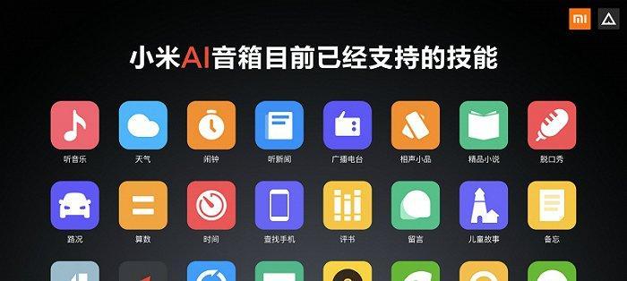 小米音箱丢失如何定位找回？定位找回需要什么条件？