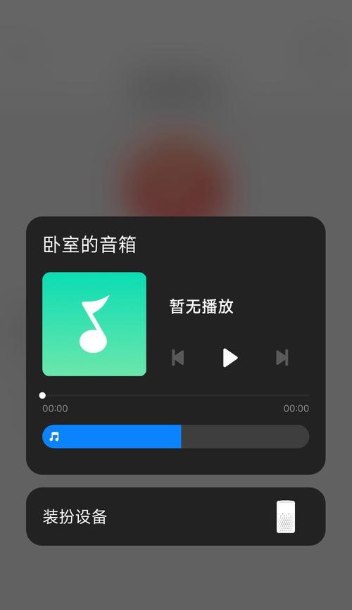 小米音箱丢失如何定位找回？定位找回需要什么条件？