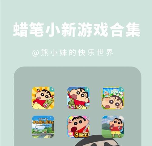 小新24款游戏性能如何？