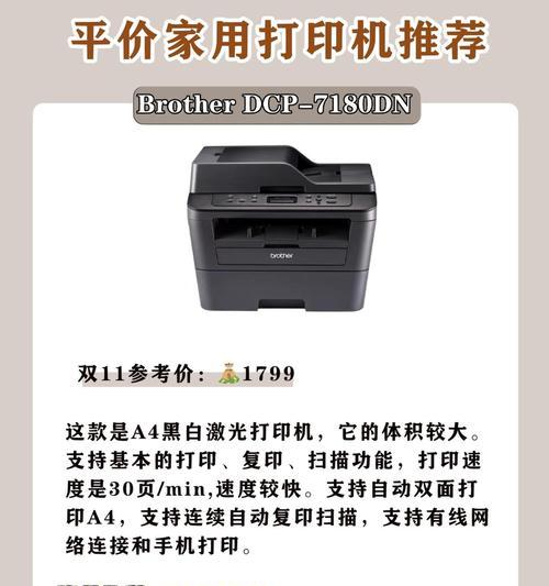 查看打印机型号有什么用？联想打印机型号怎么看？