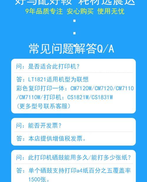 查看打印机型号有什么用？联想打印机型号怎么看？