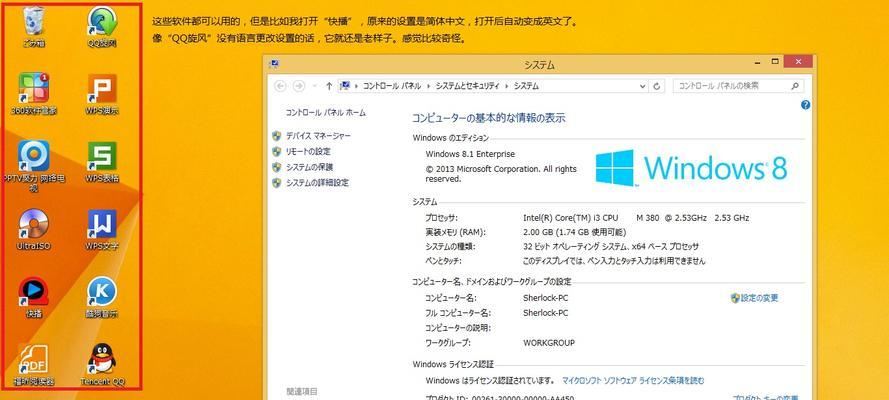 宏碁电脑如何下载微信应用？下载微信应用的步骤是什么？