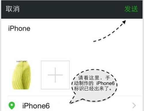 宏碁电脑如何下载微信应用？下载微信应用的步骤是什么？