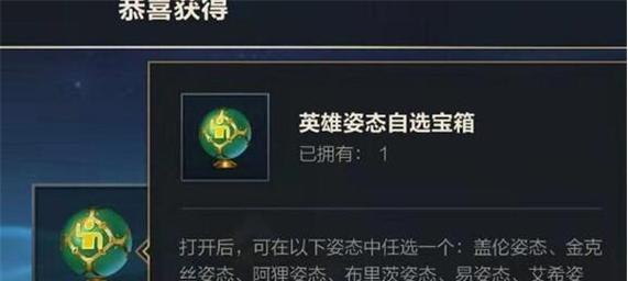 英雄联盟英雄介绍卡片使用方法是什么？如何获取？