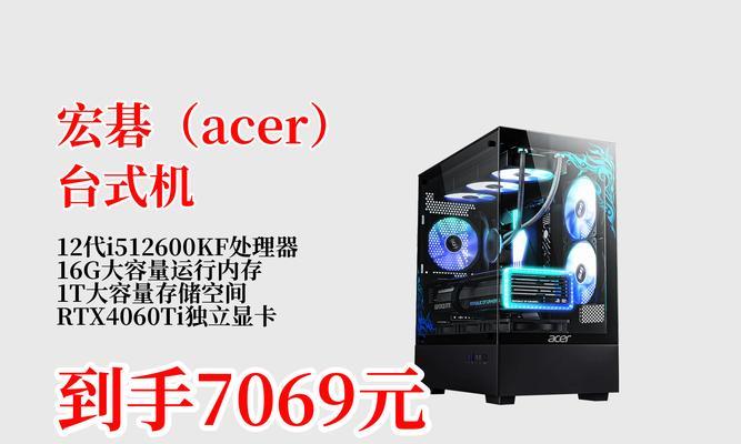 关闭宏碁暗影骑士超频的方法是什么？