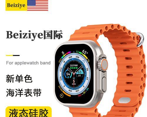 苹果手表陶瓷表带选择标准是什么？