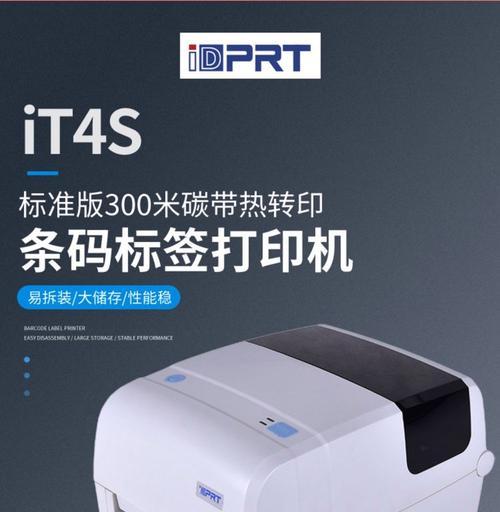 汉印标签打印机质量怎么样？使用效果如何？