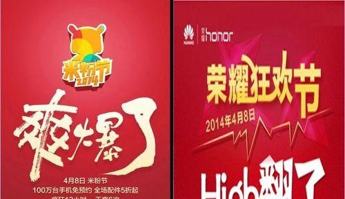 红米平板登录华为账号的步骤是什么？遇到问题如何解决？
