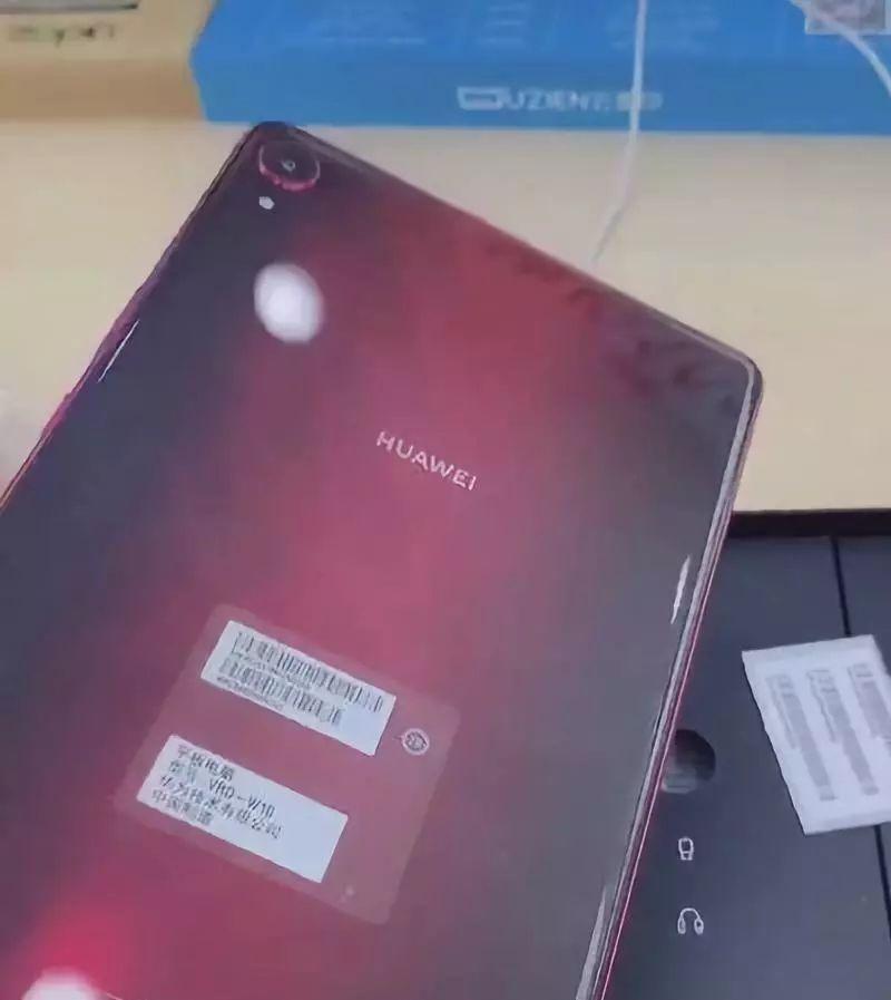 红米平板登录华为账号的步骤是什么？遇到问题如何解决？