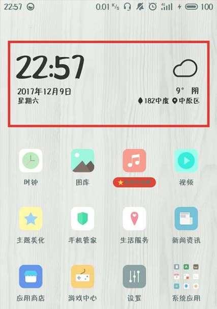 小米手机设置三个时钟的方法是什么？设置过程中可能遇到哪些问题？