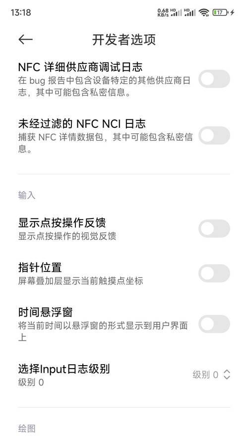 小米手机设置三个时钟的方法是什么？设置过程中可能遇到哪些问题？
