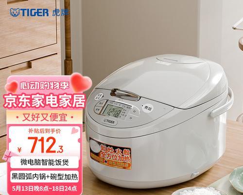 苏泊尔显示屏不亮的原因有哪些？如何解决？