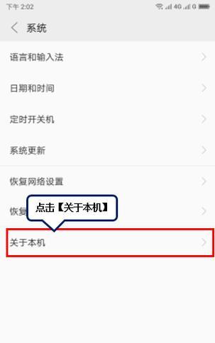 如何查询联想电脑的保修信息？保修期限和流程是怎样的？