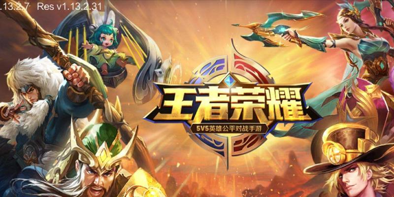 王者荣耀玩家减少时选择什么游戏？