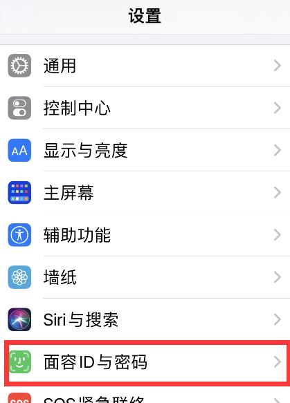 苹果手表生物锁密码忘记后如何解锁？