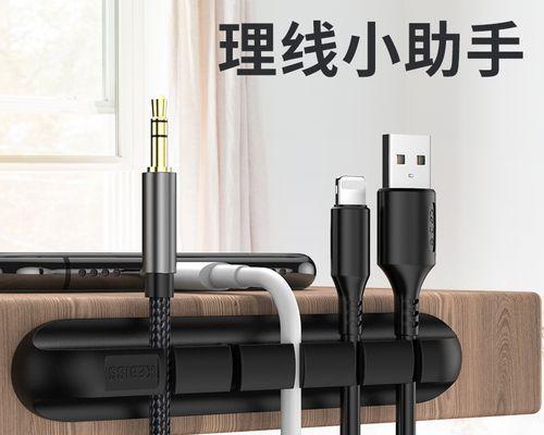 寝室里数据线过多如何整理？不使用工具的情况下有哪些整理技巧？