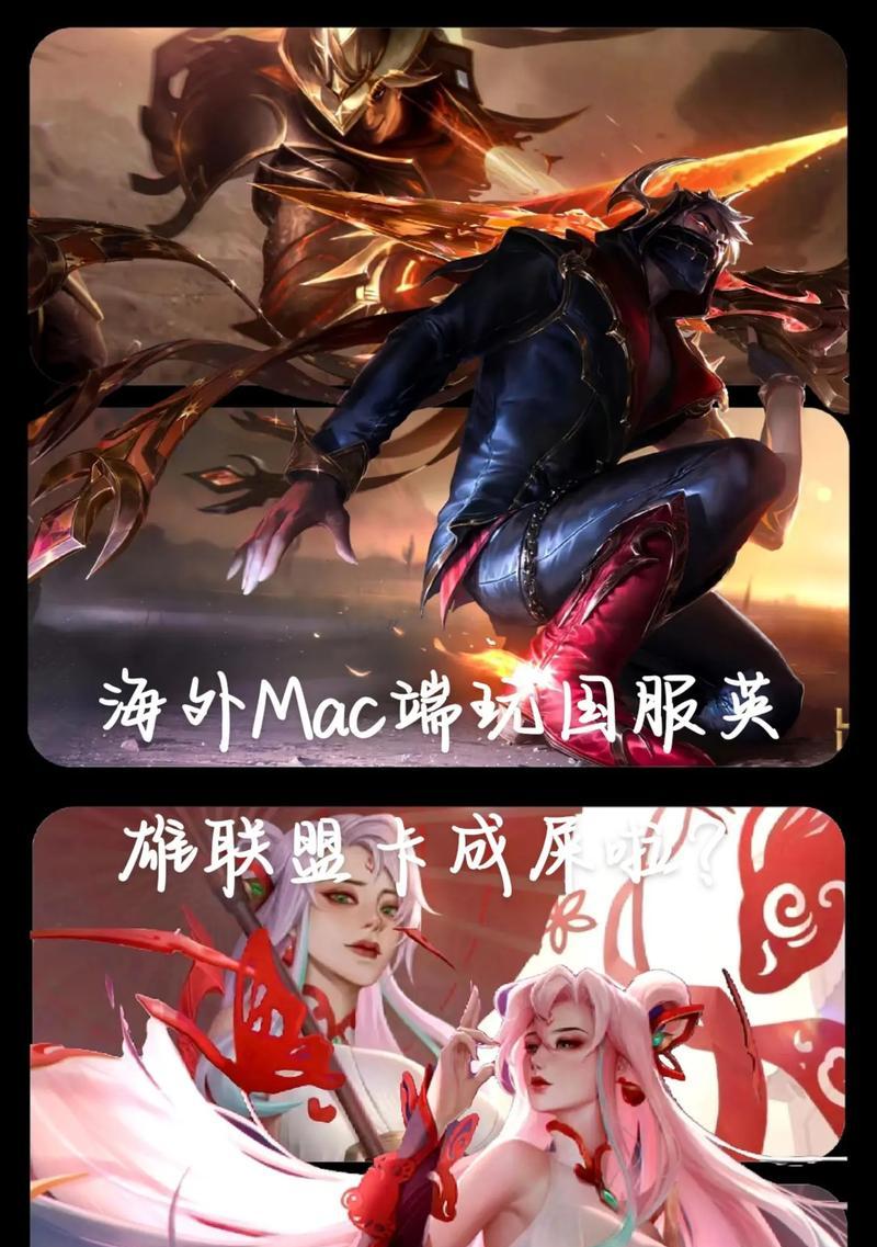 英雄联盟国服的官方标志有哪些？