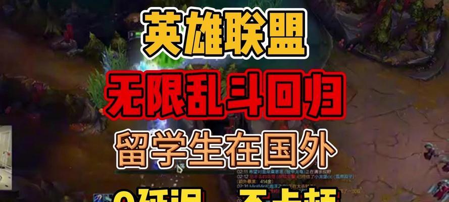 英雄联盟国服的官方标志有哪些？