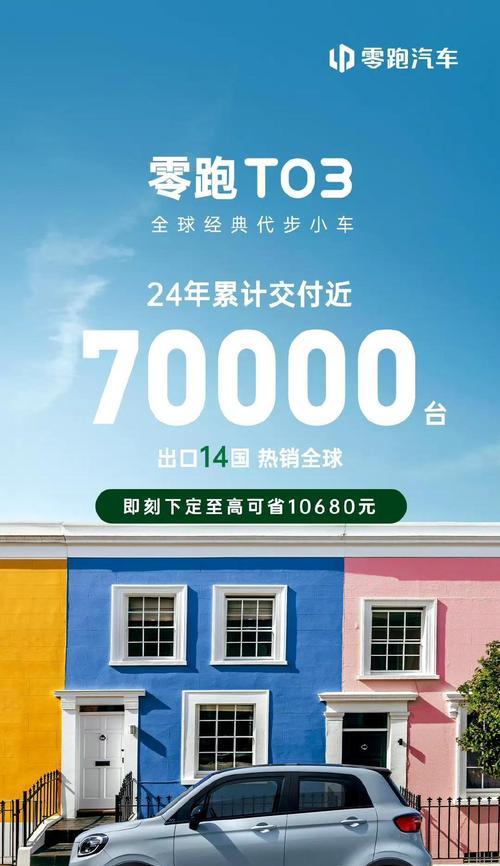 零跑为什么电池混用？混用电池对车辆有何影响？