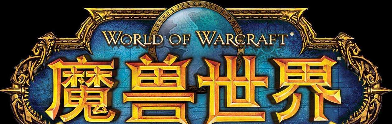魔兽世界中如何喂养嗦囊？需要哪些材料？