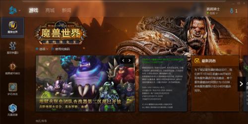 魔兽世界中如何喂养嗦囊？需要哪些材料？