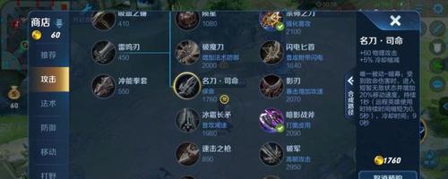 王者荣耀中的傻鸟是什么？如何应对？