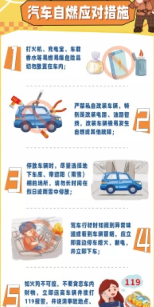 开电瓶车安全驾驶的正确方法是什么？驾驶过程中应该注意哪些安全事项？