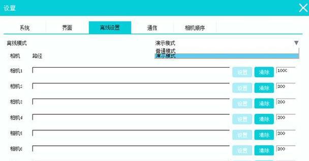 32位系统如何升级到64位？升级过程中可能遇到的问题是什么？