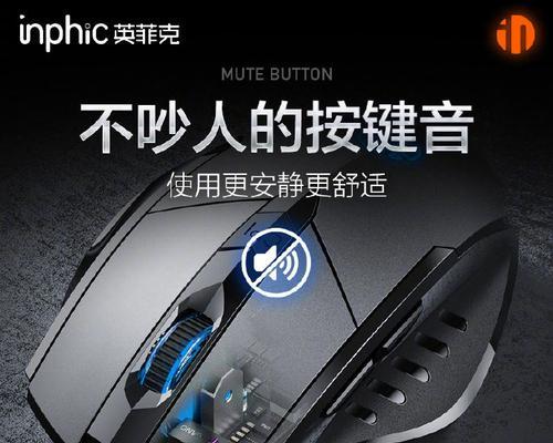 英菲克鼠标驱动打瓦如何调整？调整驱动的正确方法是什么？