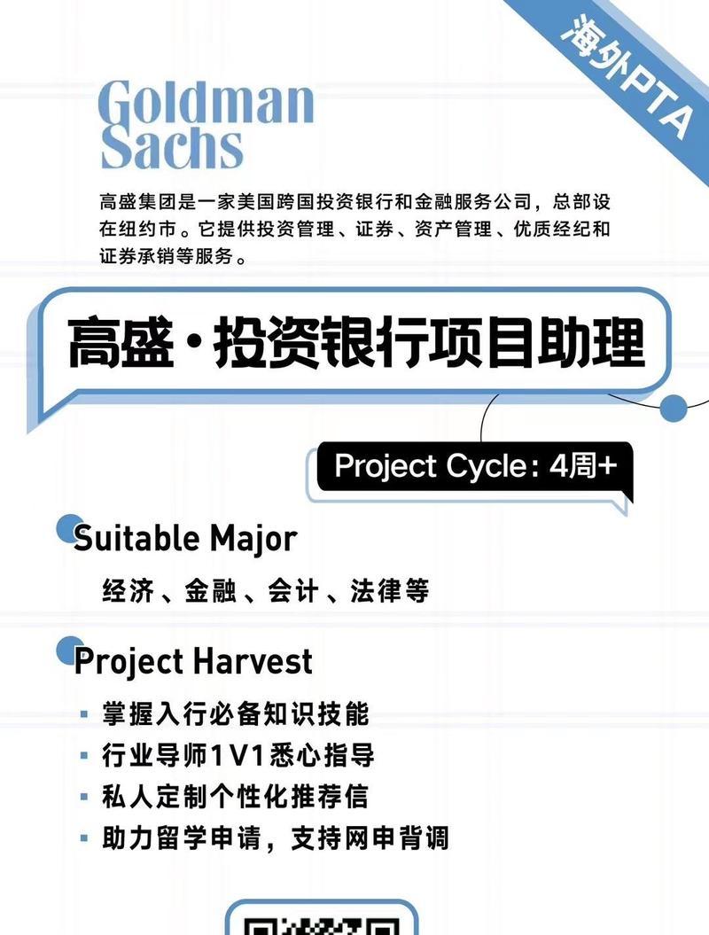 抖音直播校园投行屏的方法是什么？
