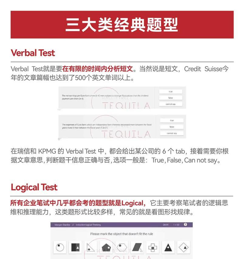 抖音直播校园投行屏的方法是什么？