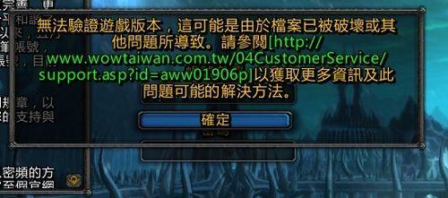 魔兽世界加载缓慢是什么原因？如何解决启动慢的问题？
