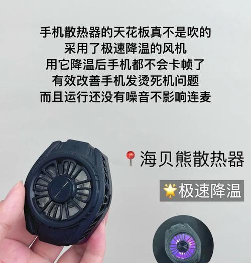 散热器散热片烧坏了怎么办？如何预防和处理？
