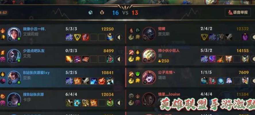 英雄联盟A键失效时如何操作？有什么替代方案？
