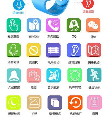 苹果手表如何解绑华为设备？具体步骤有哪些？
