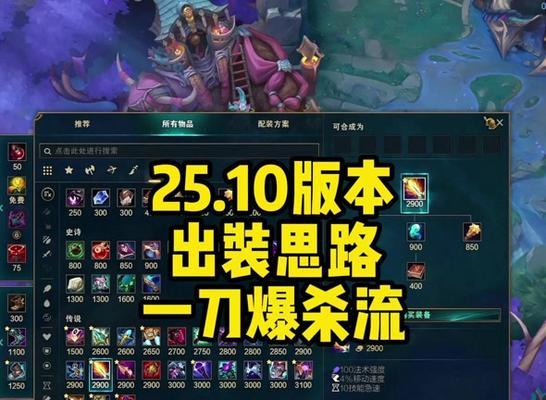 英雄联盟启迪符文到底有什么用？启迪符文如何搭配？