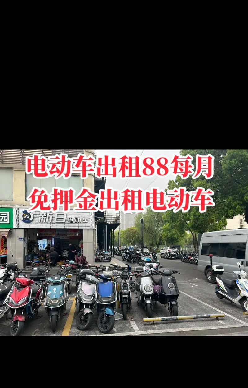电瓶车租赁如何还款？还款流程是怎样的？