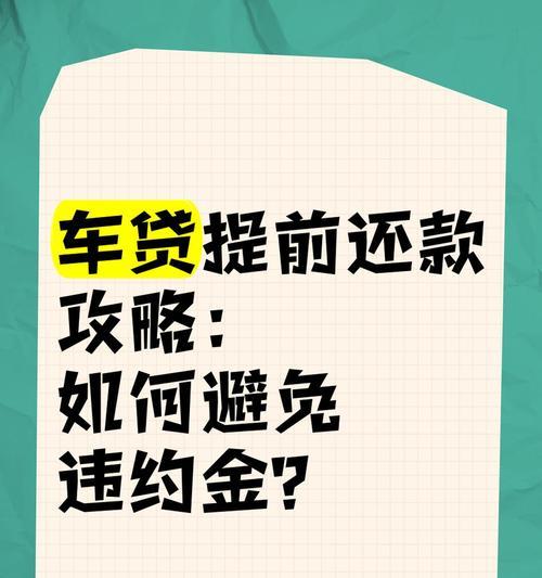电瓶车租赁如何还款？还款流程是怎样的？
