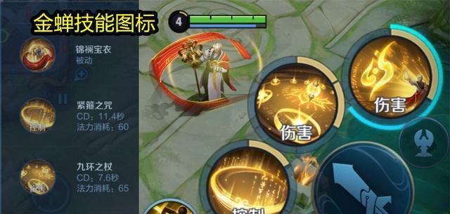 王者荣耀金蝉碎片如何获取？