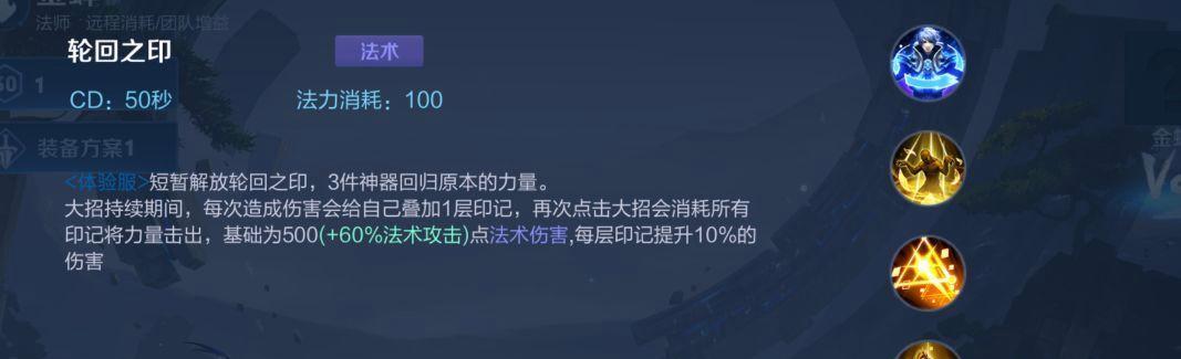 王者荣耀金蝉碎片如何获取？