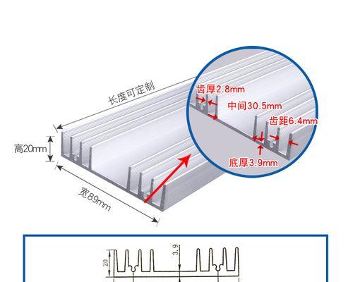 散热器导热功率怎么算？计算公式是什么？