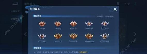 王者荣耀会员怎么充值？充值流程和会员权益是什么？