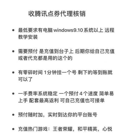 王者荣耀会员怎么充值？充值流程和会员权益是什么？