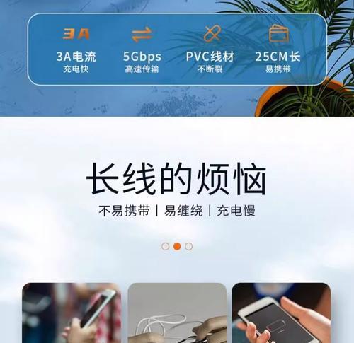 圆头短线数据线如何正确连接？