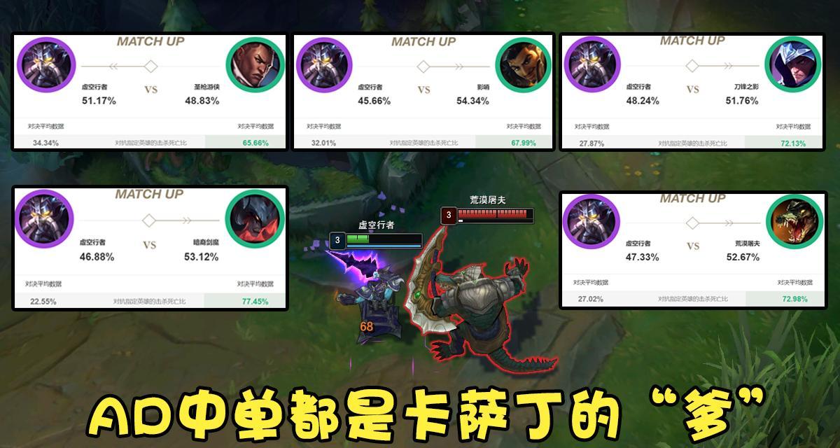 提莫在联盟手游中单如何被克制？