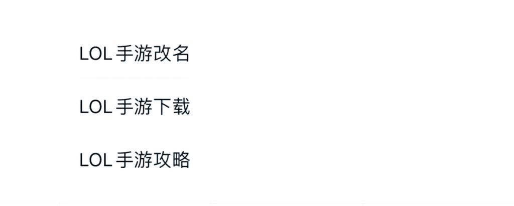 提莫在联盟手游中单如何被克制？
