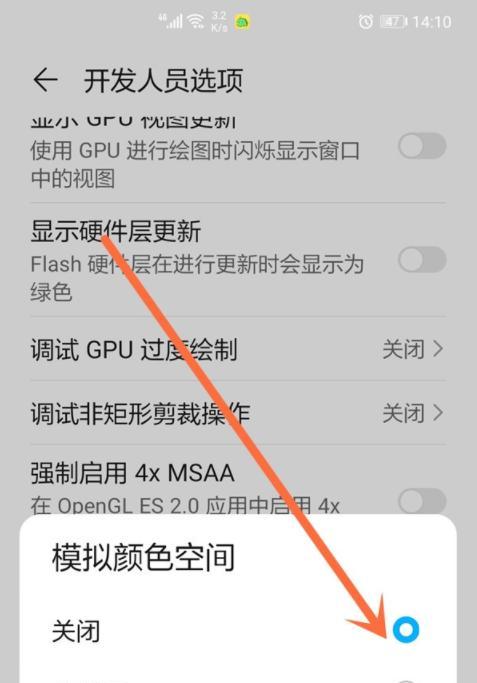 荣耀手机换膜的申请流程是什么？如何免费更换手机膜？